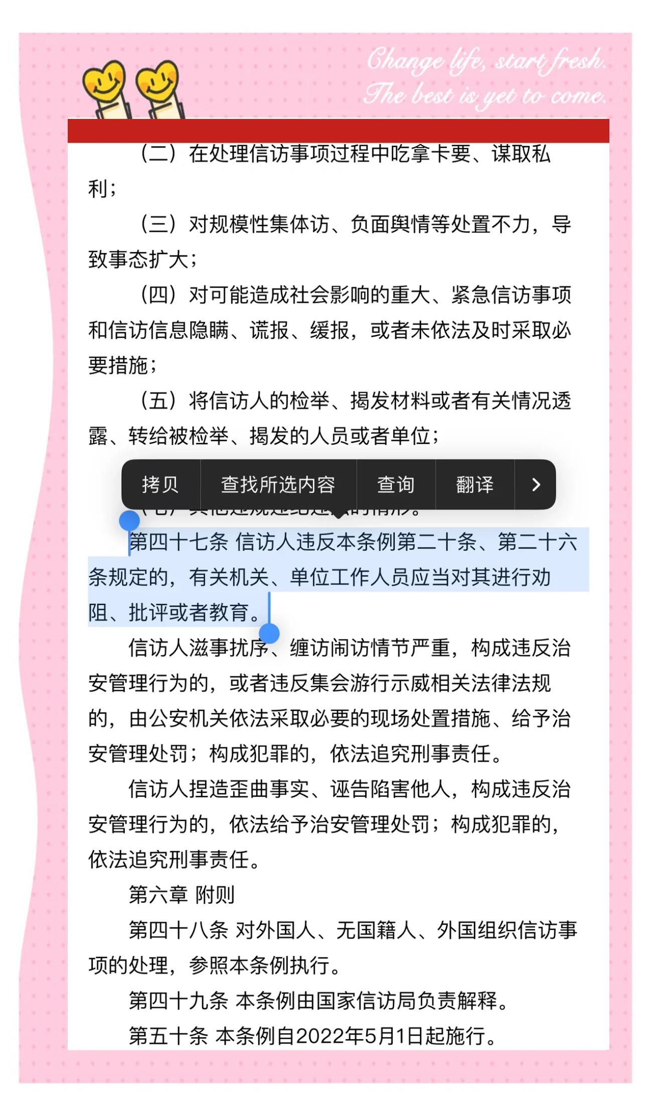 好博电竞· (中国)官方网站-关于【裁判经验】判罚争议预警：如何避免误判？的信息