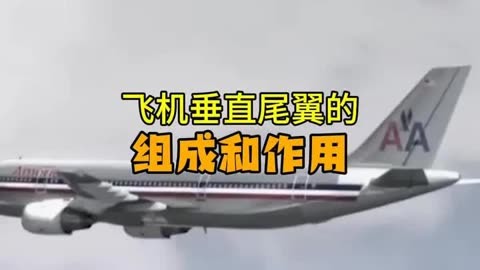 气动尾翼：提升高速稳定性的关键