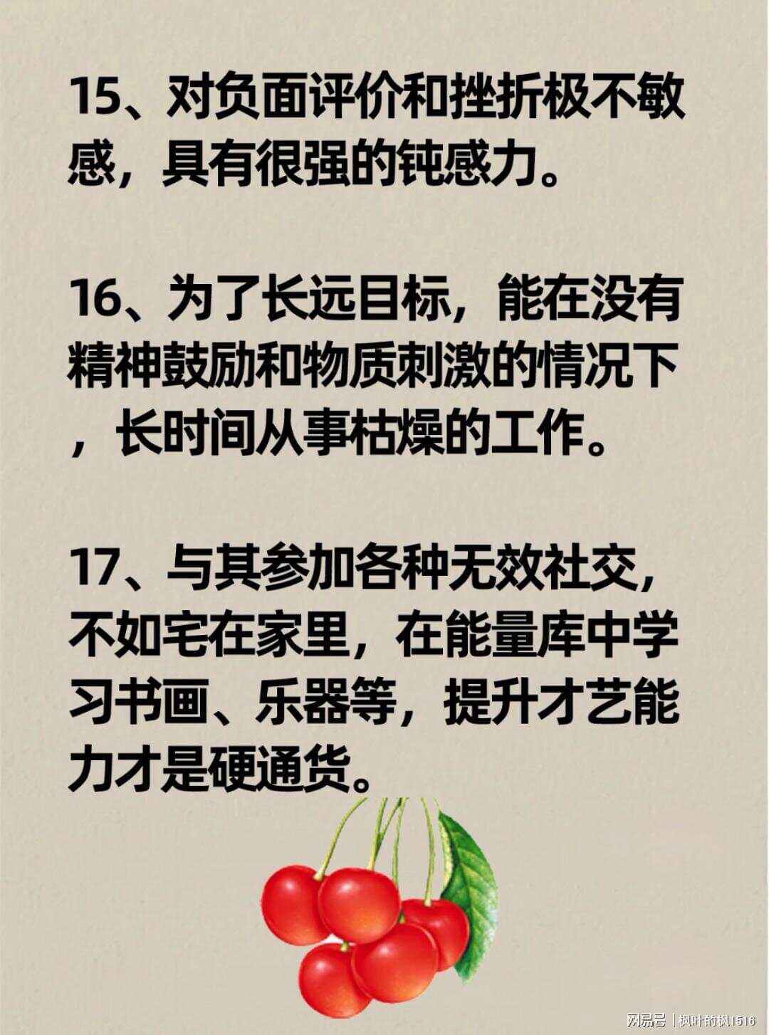 好博电竞在线平台-赛季闪光点：运动精神的极致表现的简单介绍