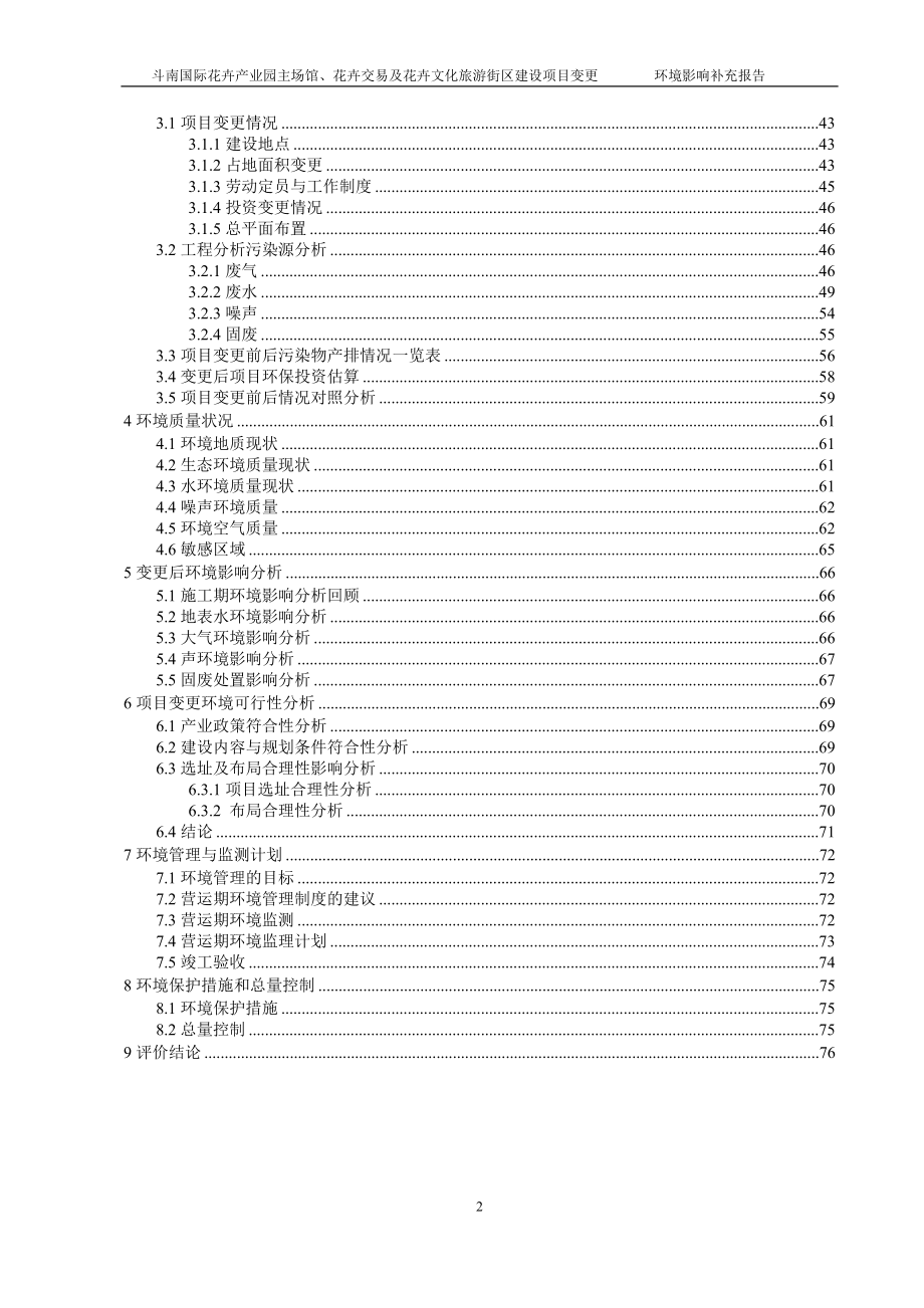 好博电竞在线平台登录入口-【场地环境影响】不同场馆如何影响比赛表现的简单介绍
