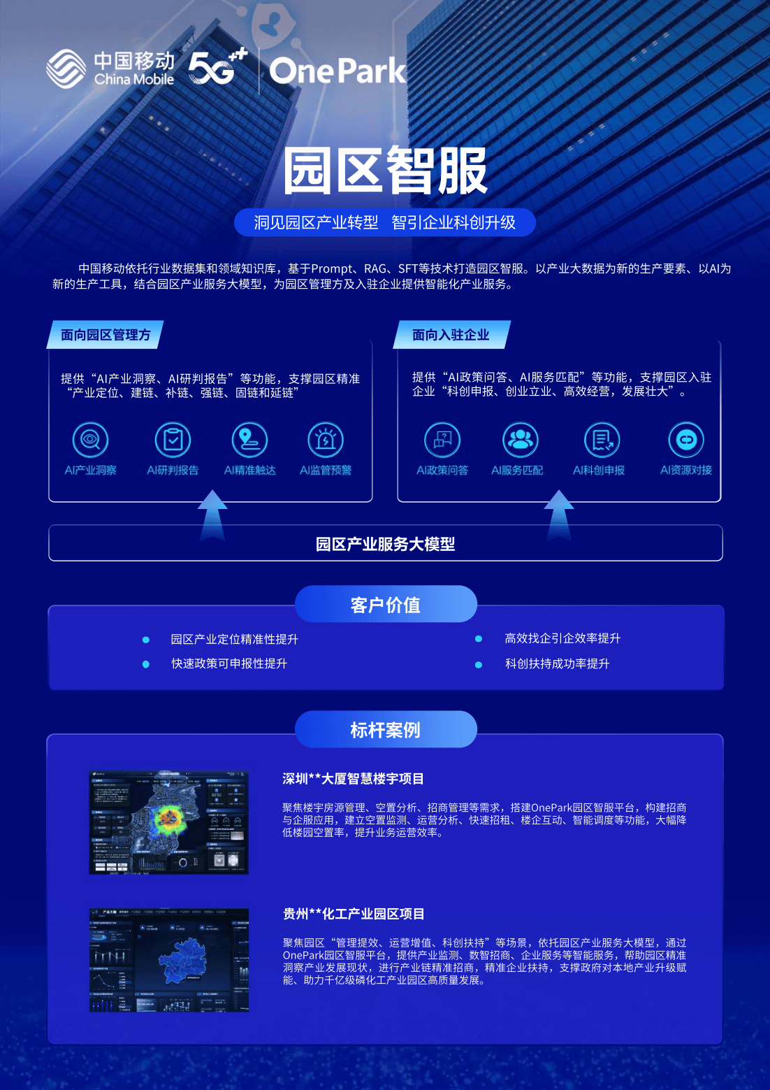 好博体育平台官网-全国青训基地引入“互联网+”，推进全行业数字化转型的简单介绍