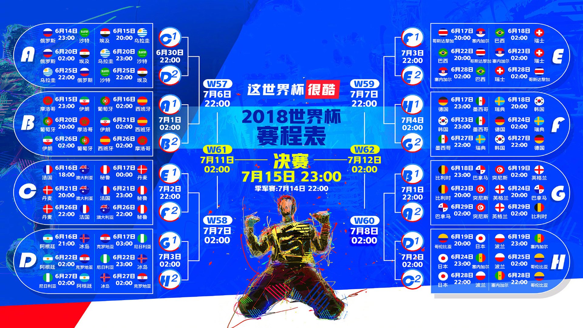 好博体育-场上花絮：幕后不为人知的小趣事，片场花絮